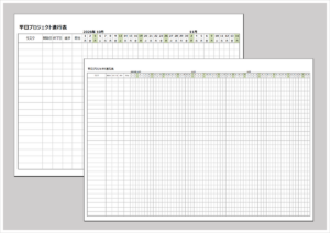 2026年 プロジェクト進行表（Excel）無料｜ガントチャート風テンプレート