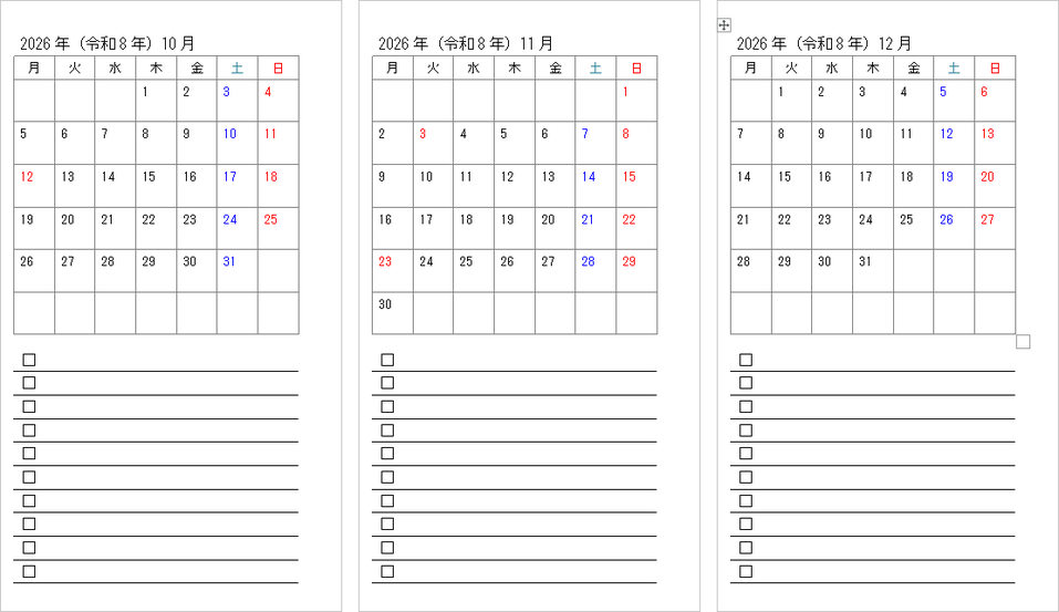 2026年 月曜始まりToDoリフィルカレンダー（バイブルサイズ）｜右穴用ToDoリフィル