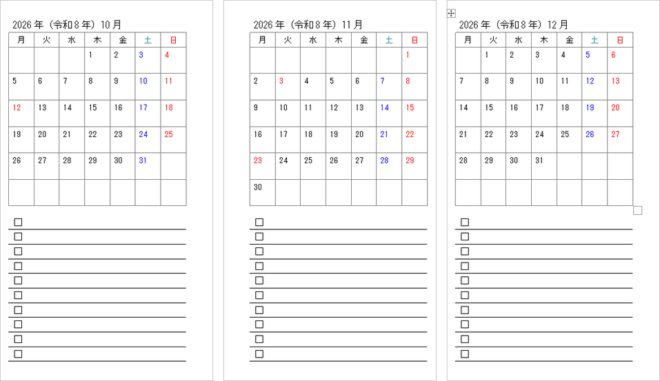 2026年 月曜始まりToDoリフィルカレンダー（バイブルサイズ）｜交互配置リフィル