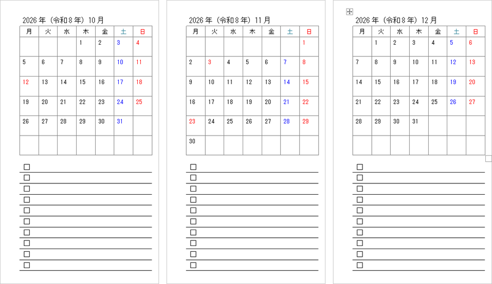 2026年 月曜始まりToDoリフィルカレンダー（バイブルサイズ）｜左穴用ToDoリフィル