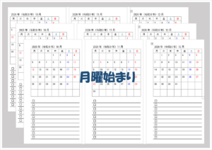 2026年 月曜始まりToDoリフィルカレンダー（バイブルサイズ）｜Excelブック