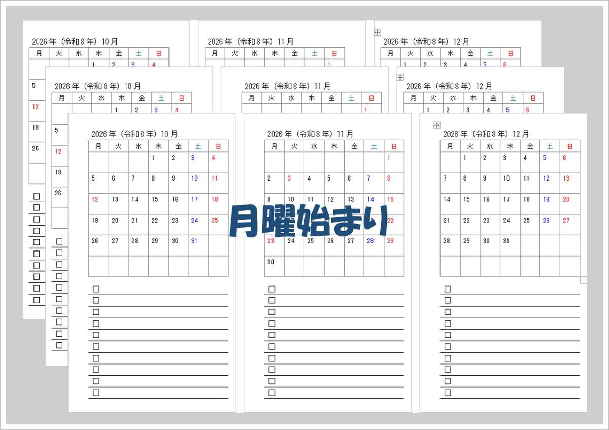 2026年 月曜始まりToDoリフィルカレンダー（バイブルサイズ）｜Excelブック