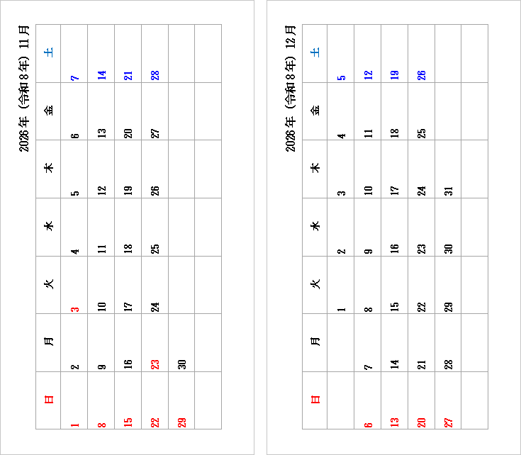 2026年 横型リフィルカレンダー（バイブルサイズ）右穴用｜テンプレート1：日曜始まりタイプ