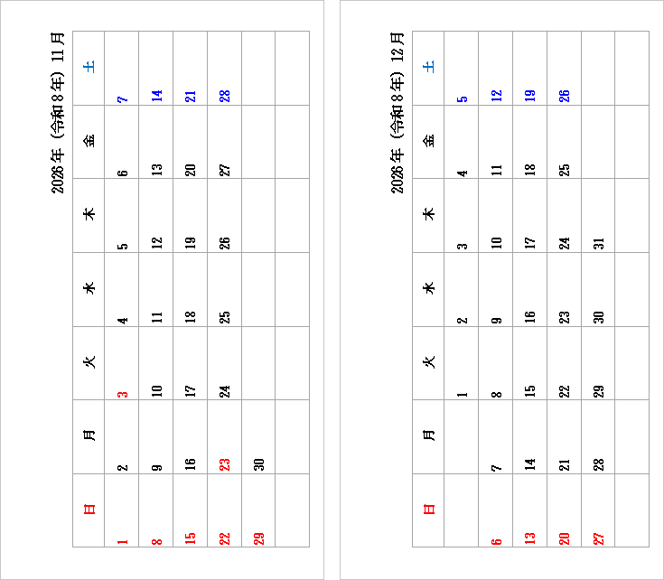2026年 横型リフィルカレンダー（バイブルサイズ）左穴用｜テンプレート2：日曜始まりタイプ