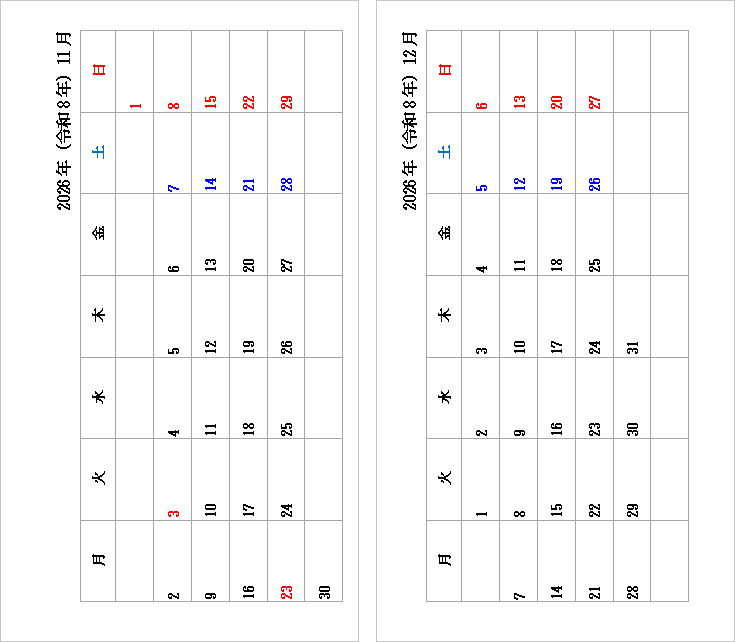 2026年 横型リフィルカレンダー（バイブルサイズ）両穴用｜テンプレート6：月曜始まりタイプ