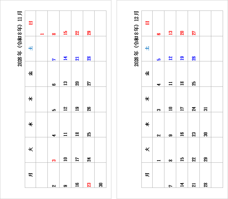2026年 横型リフィルカレンダー（バイブルサイズ）左穴用｜テンプレート5：月曜始まりタイプ