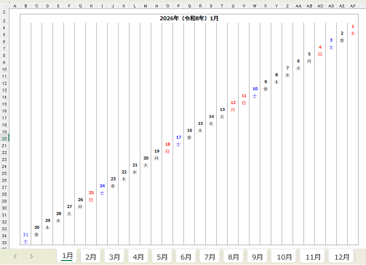 2026年版 左上始まり右斜めカレンダーのExcelブック