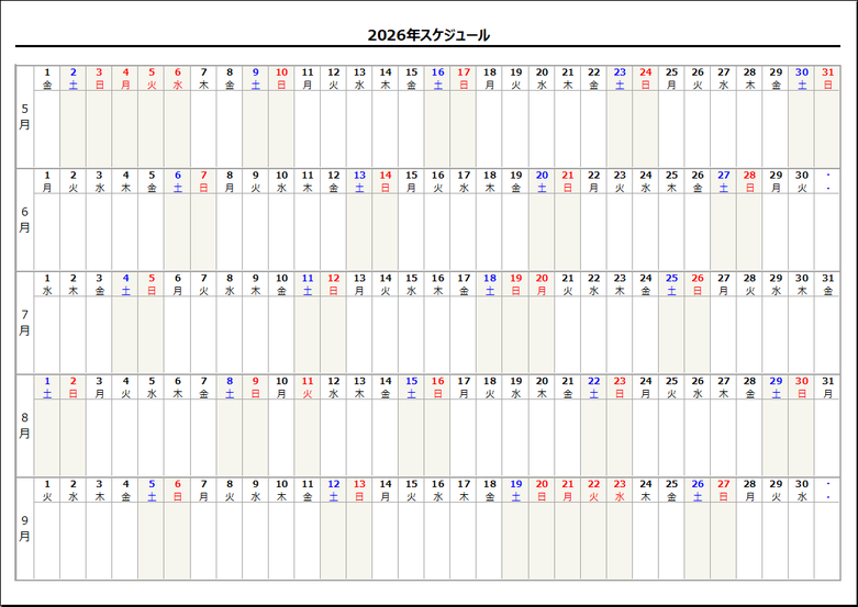 テンプレート3|2026年 5ヶ月スケジュールカレンダー