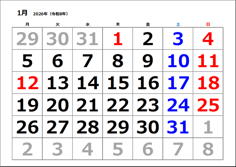 【2026年カレンダー】大きい日付・月曜始まり・A4横|テンプレート1:休日名表示なし