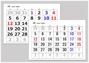 【2026年カレンダー】大きい日付・月曜始まり・A4横｜Excel無料ダウンロード