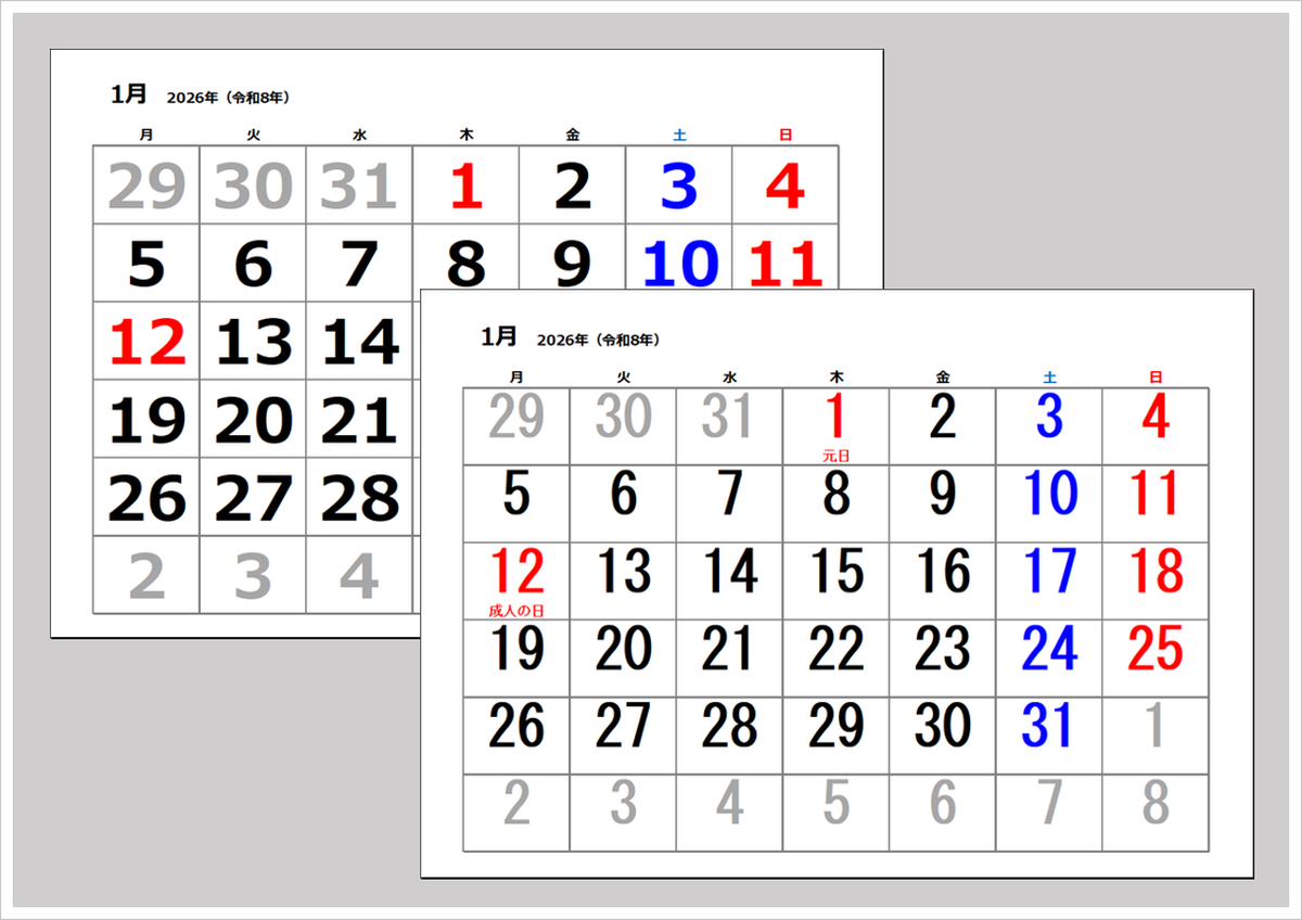 【2026年カレンダー】大きい日付・月曜始まり・A4横|Excel無料ダウンロード