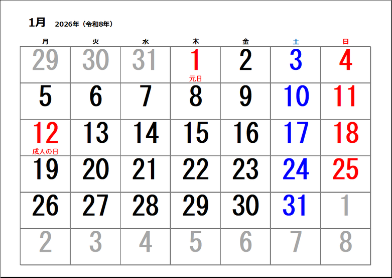【2026年カレンダー】大きい日付・月曜始まり・A4横|テンプレート2:休日名表示あり
