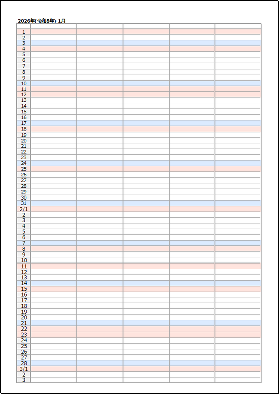 2026年 書き込みメモカレンダー｜テンプレート1：2ヶ月（62日間）連続メモカレンダー