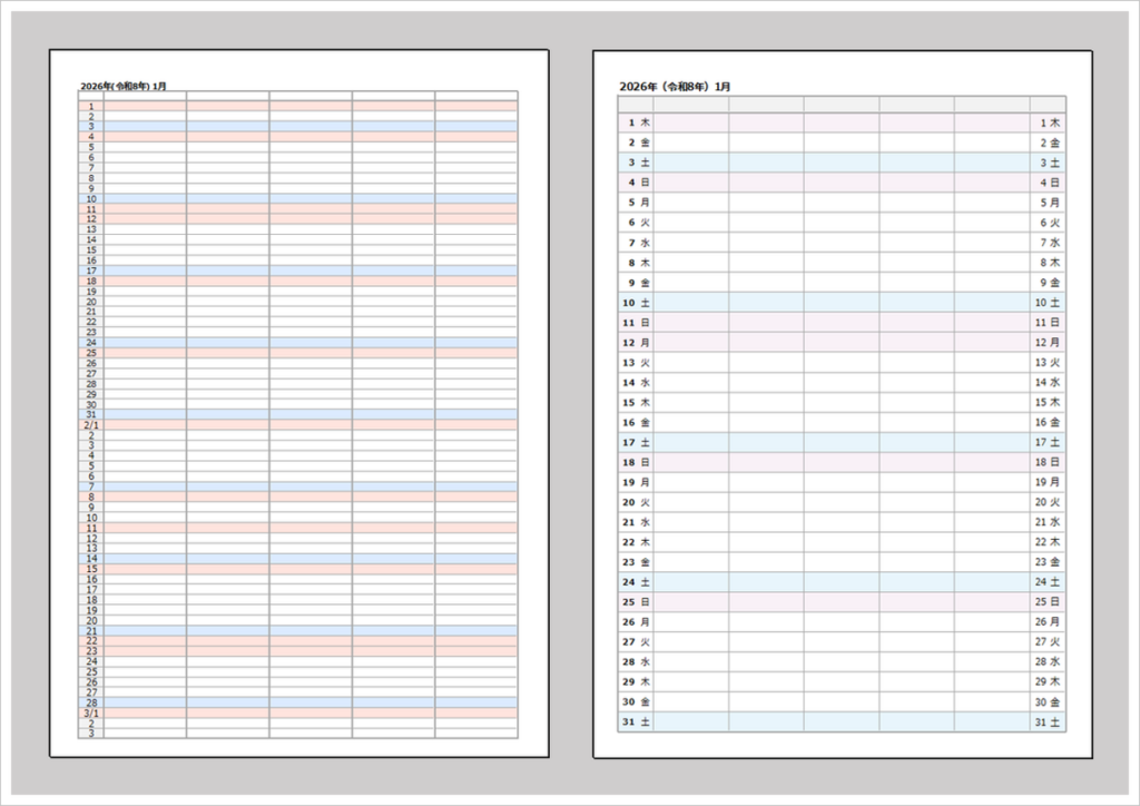 2026年 書き込みメモカレンダー（A4縦）Excel無料テンプレート