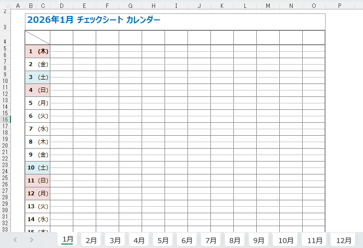 2026年 縦型チェックシートカレンダー｜Excelブック