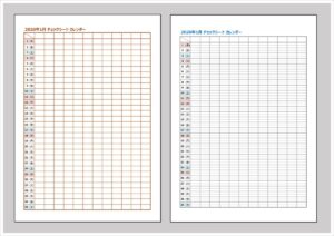 2026年 縦型チェックシートカレンダー（Excel）｜1ヶ月タスク管理・無料ダウンロード