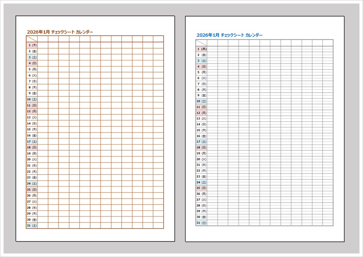 2026年 縦型チェックシートカレンダー（Excel）｜1ヶ月タスク管理・無料ダウンロード