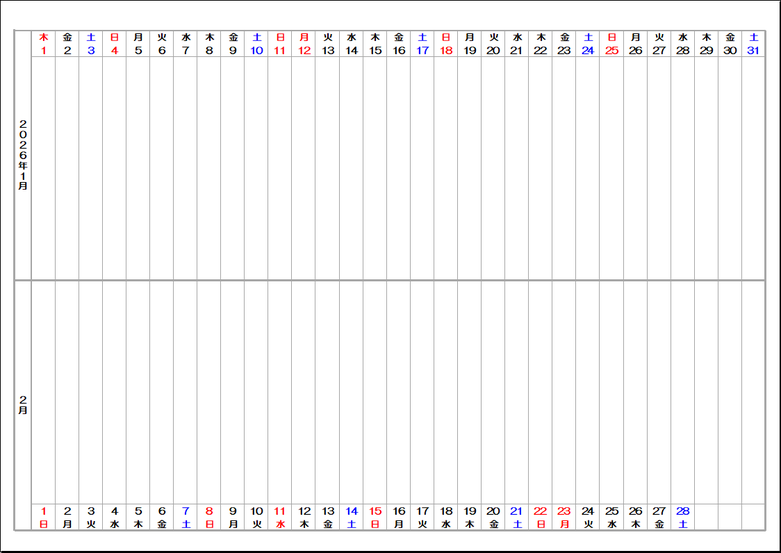 2026年 上下2ヶ月カレンダー｜無料Excelテンプレート1：シンプル版（日付・曜日）