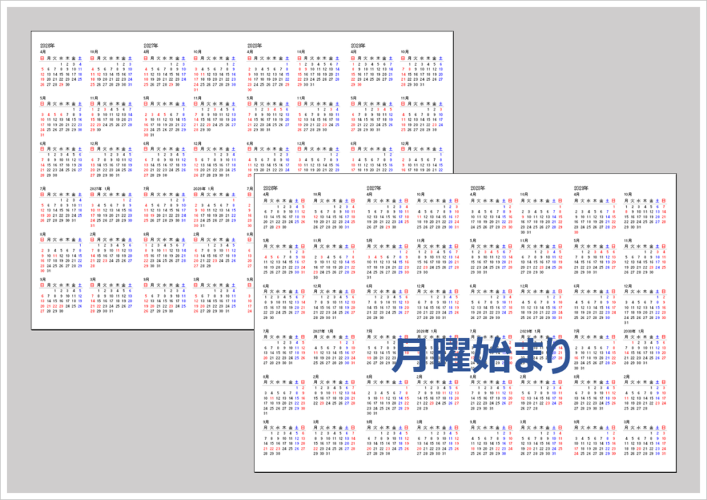 4月始まり4年間カレンダー 2026 2029 日曜始まり 月曜始まり A4横 Excelテンプレート