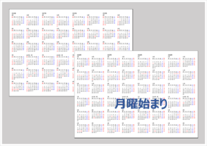 4月始まり4年間カレンダー 2026 2029 日曜始まり 月曜始まり A4横 Excelテンプレート