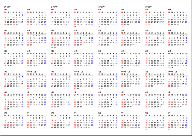 4月始まり4年間カレンダー 2026 2029 日曜始まり A4横 Excelテンプレート
