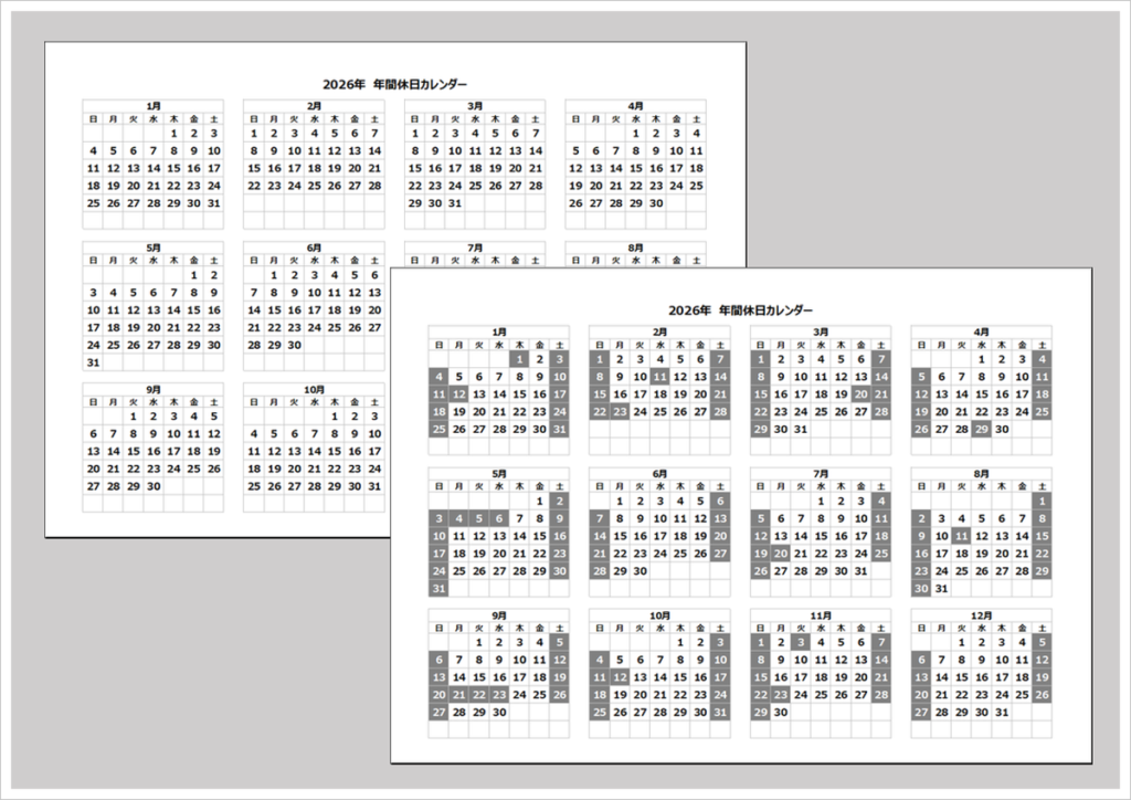 2026年 年間休日カレンダー【配布用・Excel無料】A4印刷対応・土日マーク付き