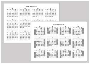 2026年 年間休日カレンダー【配布用・Excel無料】A4印刷対応・土日マーク付き