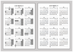 2026年 月曜始まり 会社用年間休日カレンダー A4縦 Excel無料テンプレート