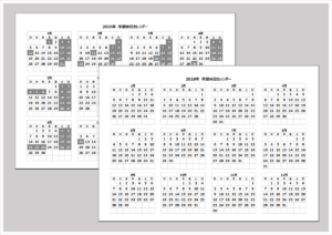 「2026年 A4横・月曜始まりの白黒年間カレンダー。配布向けシンプルデザインのテンプレートをまとめたアイキャッチ画像」