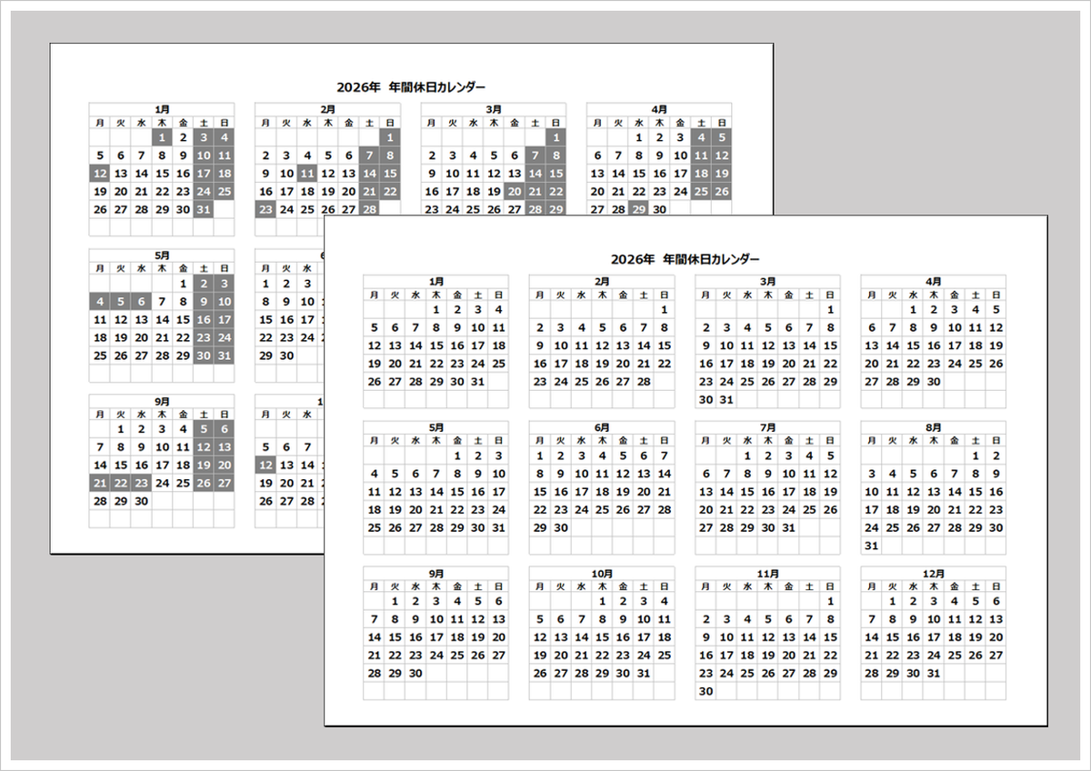 「2026年 A4横・月曜始まりの白黒年間カレンダー。配布向けシンプルデザインのテンプレートをまとめたアイキャッチ画像」