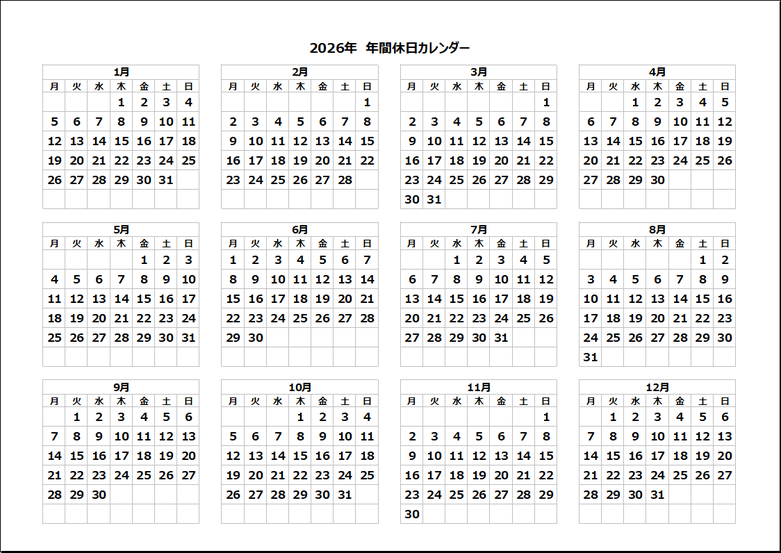 「2026年 A4横・月曜始まりの年間カレンダー。塗りつぶしなしの白黒シンプルテンプレートのキャプチャー画像」