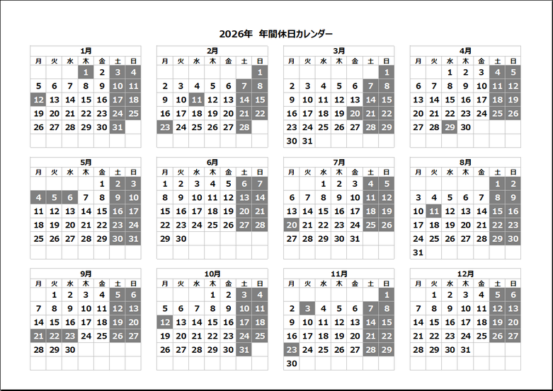 「2026年 A4横・月曜始まりの年間カレンダー。土日がグレーで塗りつぶされた配布向け白黒テンプレートのキャプチャー画像」
