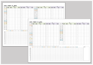 2026年グラフ枠付き血圧カレンダー｜A4横・Excelテンプレート・朝夜2回記録対応