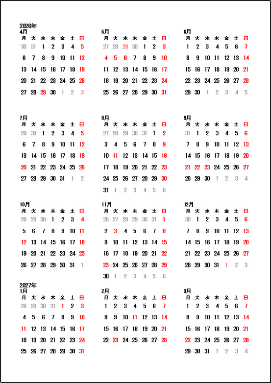 2026年 年間カレンダー（4月始まり・月曜始まり）｜テンプレート1：全面配置タイプ・前後日付あり