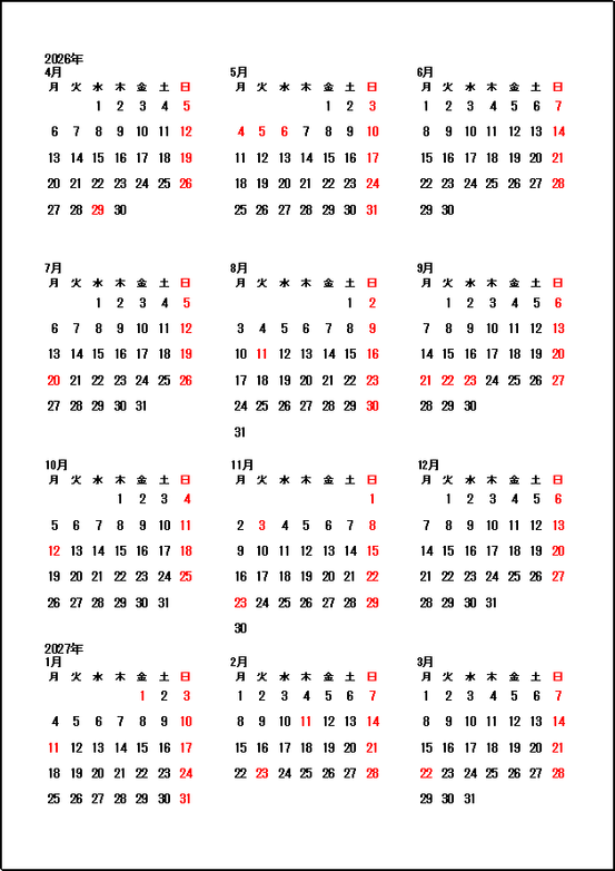 2026年 年間カレンダー（4月始まり・月曜始まり）｜テンプレート1：全面配置タイプ・前後日付なし
