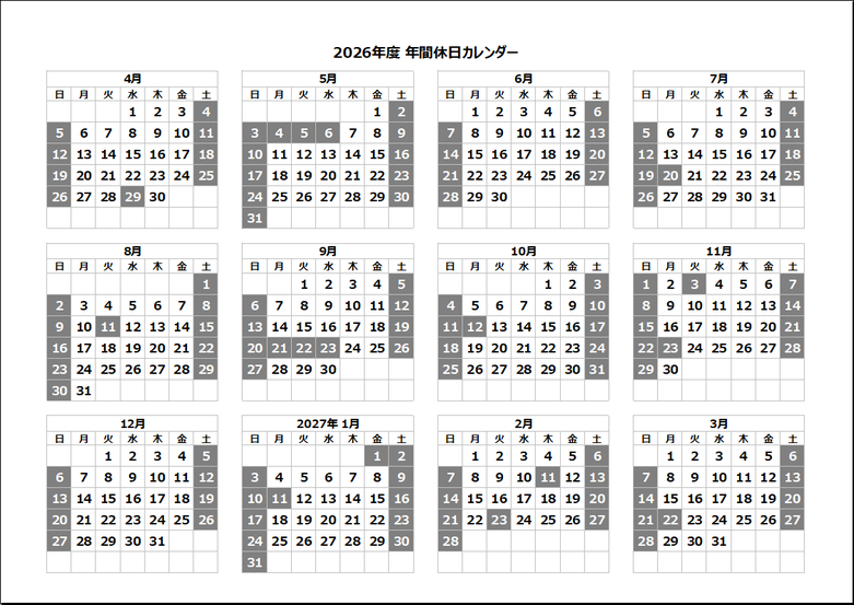 2026年度 4月始まり A4横の年間カレンダー（業務用・土日塗りつぶし・白黒）