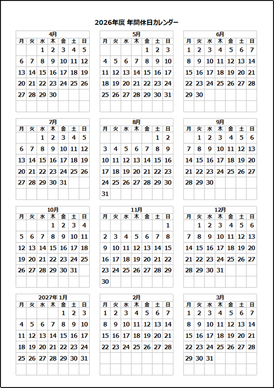 2026年度 A4縦 年間カレンダー（4月始まり・月曜始まり・土日マークなしの白黒シンプル版）