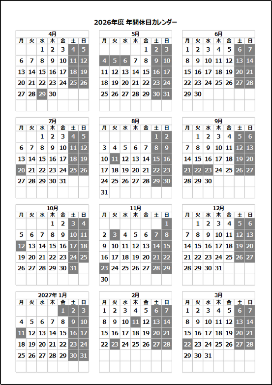 2026年度 A4縦 年間カレンダー（4月始まり・月曜始まり・土日塗りつぶしの白黒業務用デザイン）
