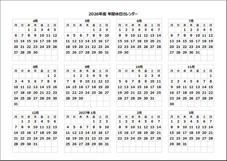 2026年 年間カレンダー 4月始まり 月曜始まり A4横 シンプル 白黒 Excelテンプレート