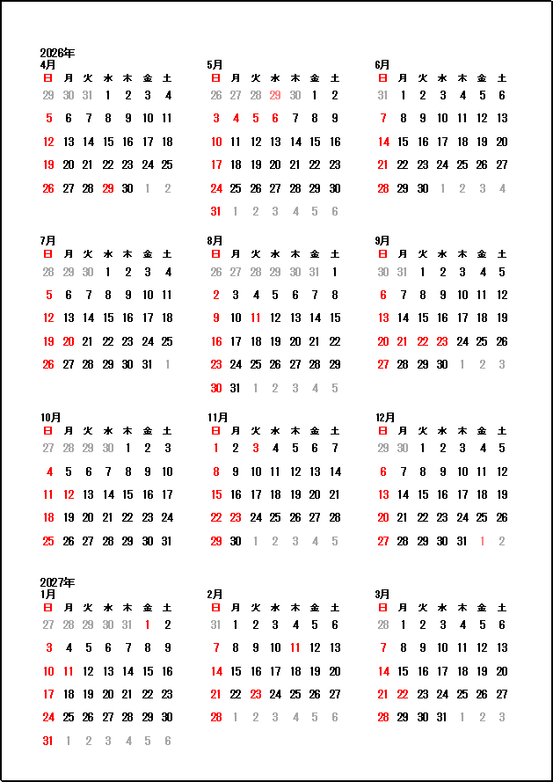 2026年4月始まり年間カレンダー無料｜テンプレート2：前後日付表示付き（シンプル）