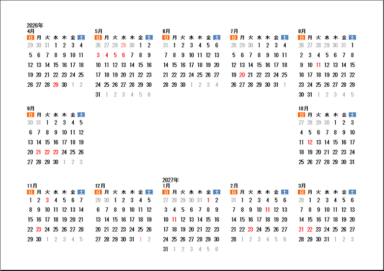 2026年4月始まり年間カレンダー無料｜テンプレート6：中央余白＋前後日付