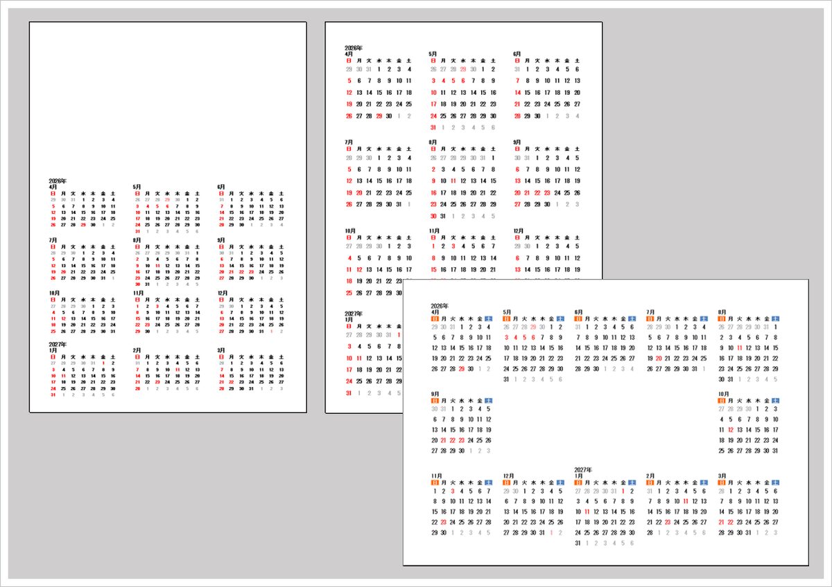 【2026年4月始まり年間カレンダー無料】A4印刷・Excel編集対応（2026年4月〜2027年3月）