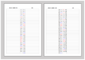 2026年 縦型中央2ヶ月カレンダー｜Excel無料ダウンロード