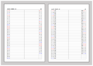 【2026年 メモができる左右2ヶ月カレンダー】無料Excel｜A4縦・六曜あり