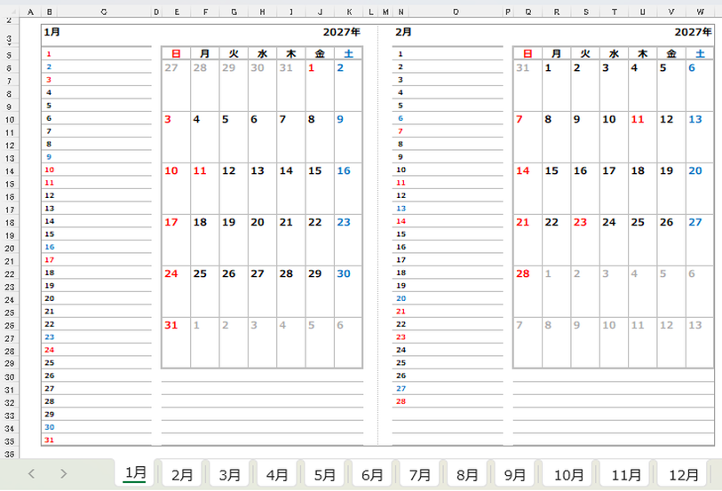 2027年2ヶ月スケジュールカレンダーExcel｜1月から12月までのシートタブ付きテンプレート画面