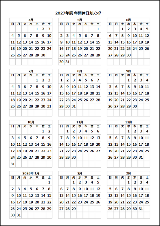 2027年度4月始まり年間カレンダーのシンプル版Excelテンプレート画像。A4縦型で2027年4月から2028年3月までを一覧表示した年間カレンダー。