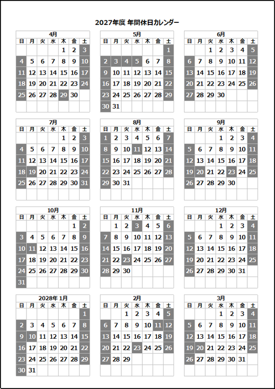 2027年度4月始まり年間カレンダーの休日対応版Excelテンプレート画像。土日祝日に背景色を付けたA4縦型年間カレンダー。