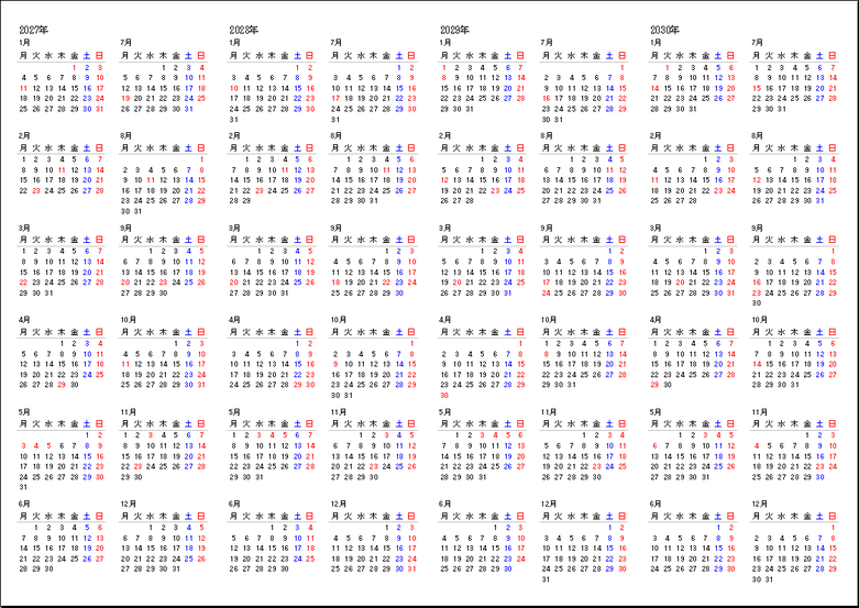 2027年月曜始まり4年間カレンダーのExcelテンプレート画像。2027年から2030年までを一覧表示したA4横型カレンダー。