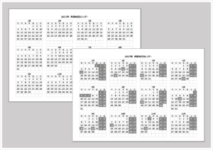 2027年月曜始まり年間カレンダーのアイキャッチ画像。A4横型で1月から12月を一覧表示したExcel年間カレンダーテンプレート。