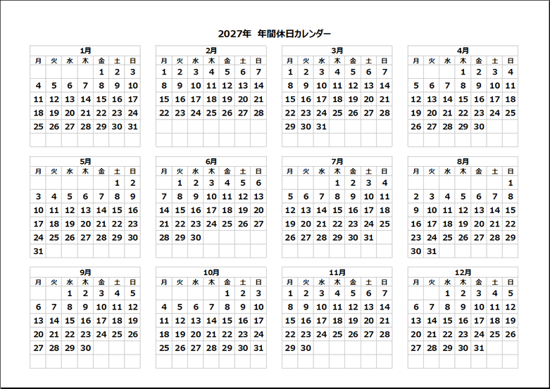 2027年月曜始まり年間カレンダー(日付のみ版)のキャプチャー画像。A4横型で1月から12月を一覧表示したシンプルな年間カレンダー。